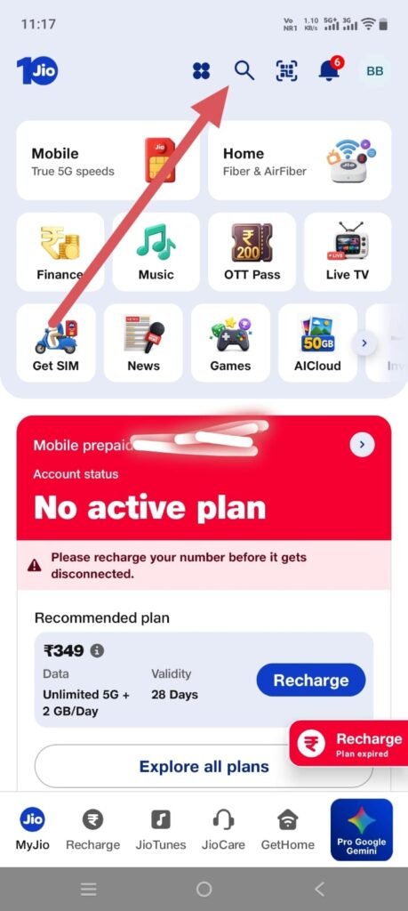 Jio Call History Kaise Nikale: सिर्फ पांच मिनट में पाएं पूरी महीने की पूरी कॉल डिटेल अपनी ईमेल पर