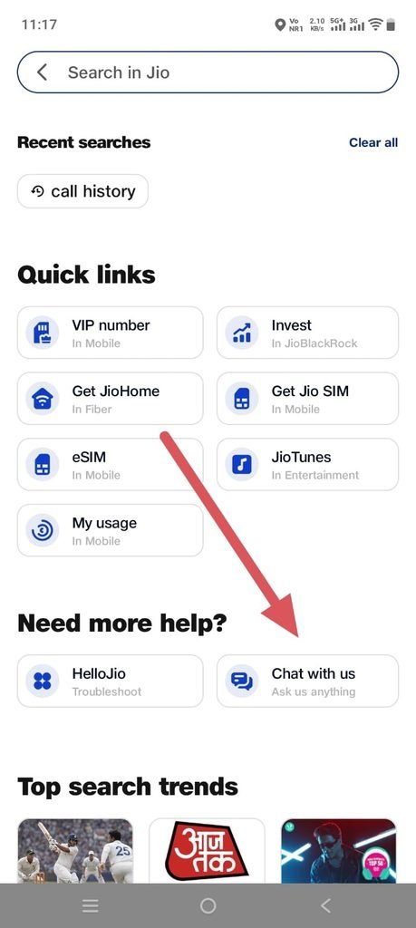 Jio Call History Kaise Nikale: सिर्फ पांच मिनट में पाएं पूरी महीने की पूरी कॉल डिटेल अपनी ईमेल पर