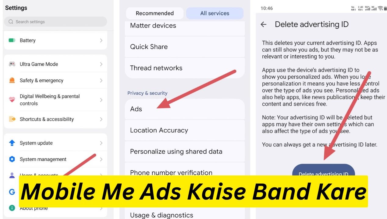 Mobile Me Ads Kaise Band Kare: सिर्फ दो सेटिंग बदलते ही YouTube, WhatsApp पर आने वाले Ads होंगे हमेशा के लिए गायब